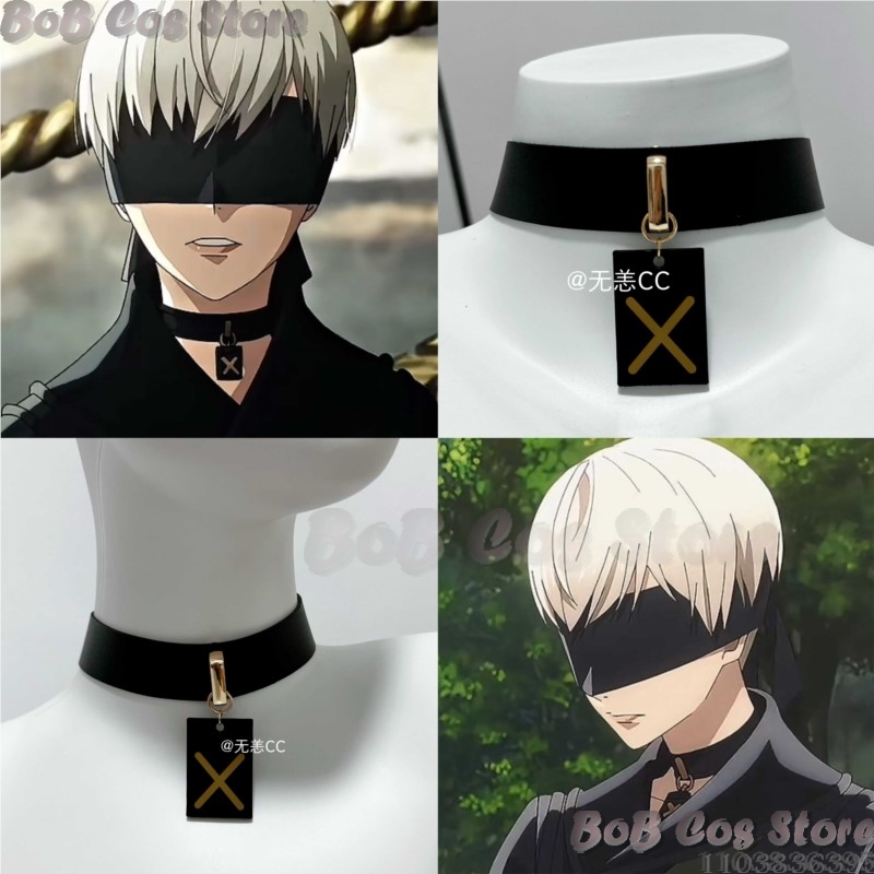 Party Games Groups - 9S Choker Game Nie Cosplay Costume