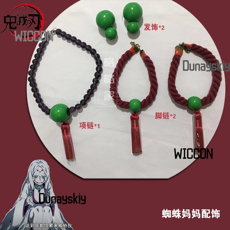 Rui Demon Mother Sister Hair P - Party Games Groups 评论和价格