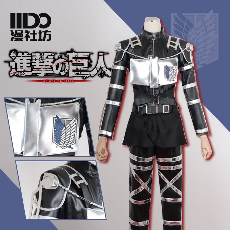 Mikasa  Ackerman Costumes Atta - Party Games Groups 评论和价格