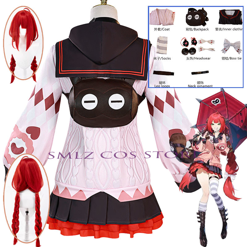 Smlz Ukinami Yuzuha Cosplay Ga - Party Games Groups 评论和价格