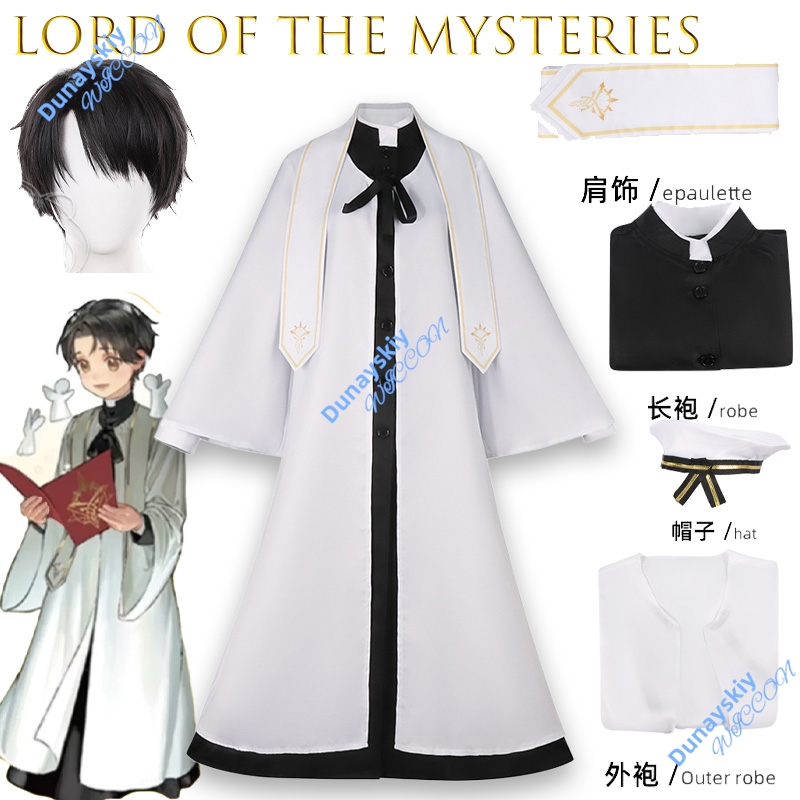 Lord of Mysteries The Fool Cos - Party Games Mystery 评论和价格