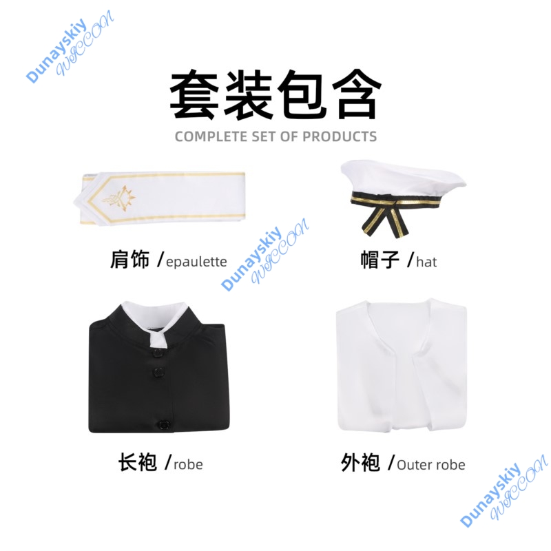 Lord of Mysteries The Fool Cos - Party Games Mystery 评论和价格
