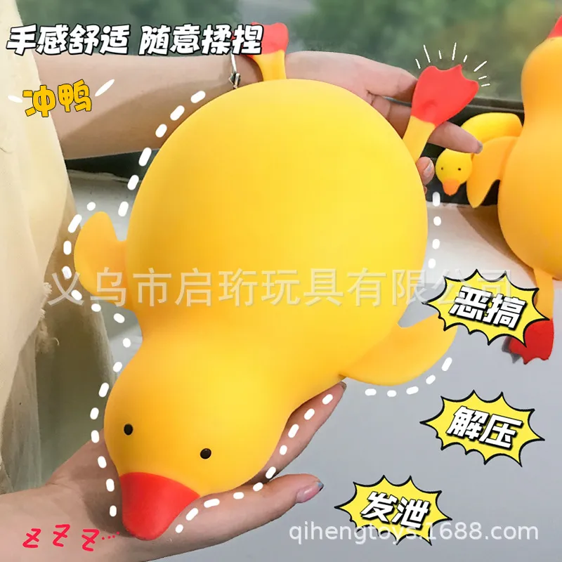 Oversized Punching Duck Toy St - Party Games Adults Funny 评论和价格