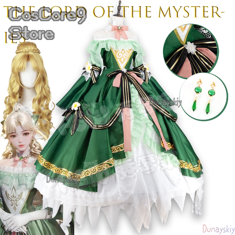 The Lord Of The Mysteries Audr - Party Games Mystery 评论和价格