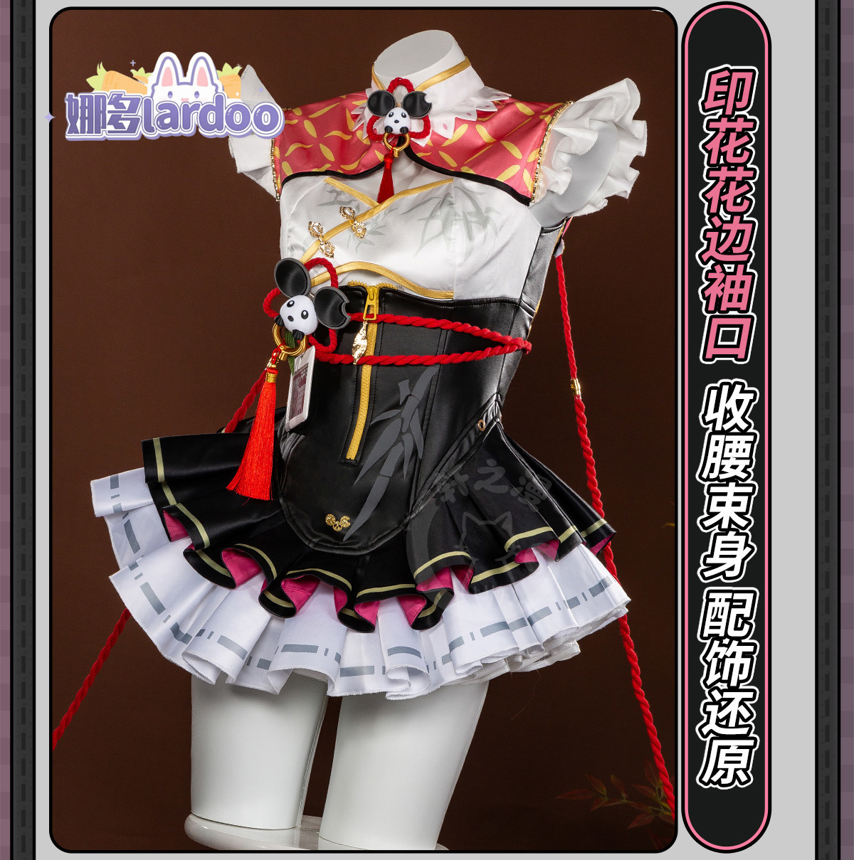 Chiz Cosplay costume Halloween - Party Games Groups 评论和价格