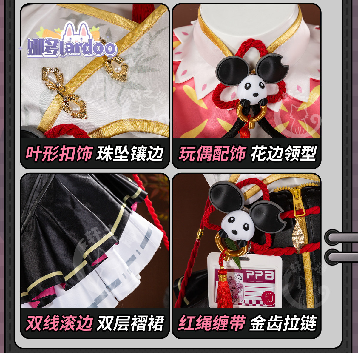 Chiz Cosplay costume Halloween - Party Games Groups 评论和价格